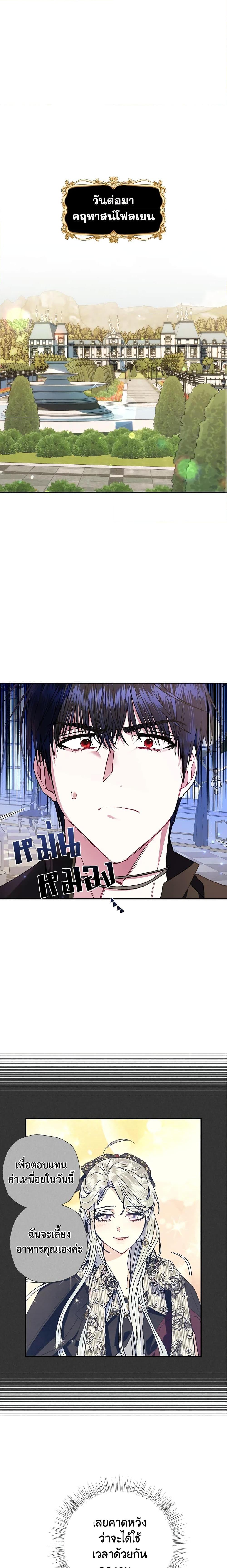 Manga-lc-com อ่านมังงะ อ่านการ์ตูน ออนไลน์ ฟรี Father, I Don’T Want To Get Married! ตอนที่ 1 2 3 4 5 6 7 8 9 10 11 12 13 14 ฟรี ไม่มีโฆษณา Manga-lc - อ่าน มังงะ อ่าน การ์ตูน ออนไลน์ อ่านมังงะ ฟรี