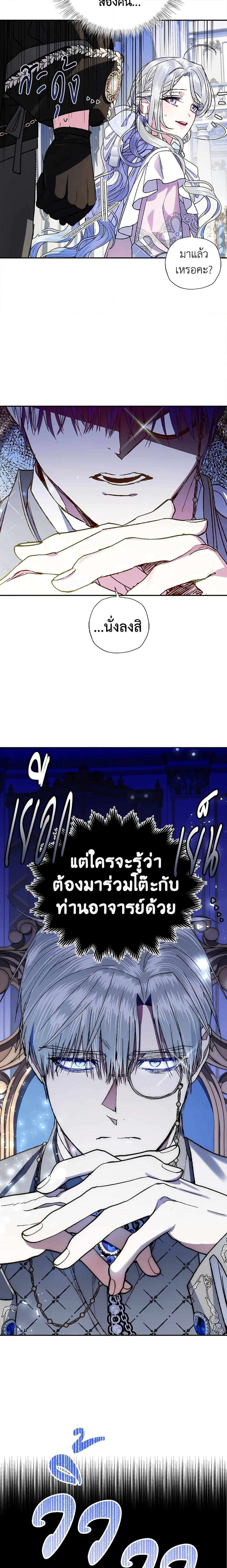 Manga-lc-com อ่านมังงะ อ่านการ์ตูน ออนไลน์ ฟรี Father, I Don’T Want To Get Married! ตอนที่ 1 2 3 4 5 6 7 8 9 10 11 12 13 14 ฟรี ไม่มีโฆษณา Manga-lc - อ่าน มังงะ อ่าน การ์ตูน ออนไลน์ อ่านมังงะ ฟรี