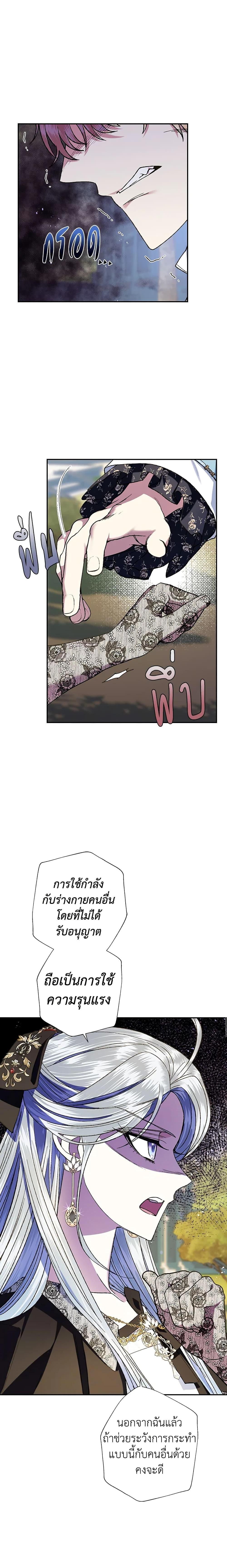 Manga-lc-com อ่านมังงะ อ่านการ์ตูน ออนไลน์ ฟรี Father, I Don’T Want To Get Married! ตอนที่ 1 2 3 4 5 6 7 8 9 10 11 12 13 14 ฟรี ไม่มีโฆษณา Manga-lc - อ่าน มังงะ อ่าน การ์ตูน ออนไลน์ อ่านมังงะ ฟรี