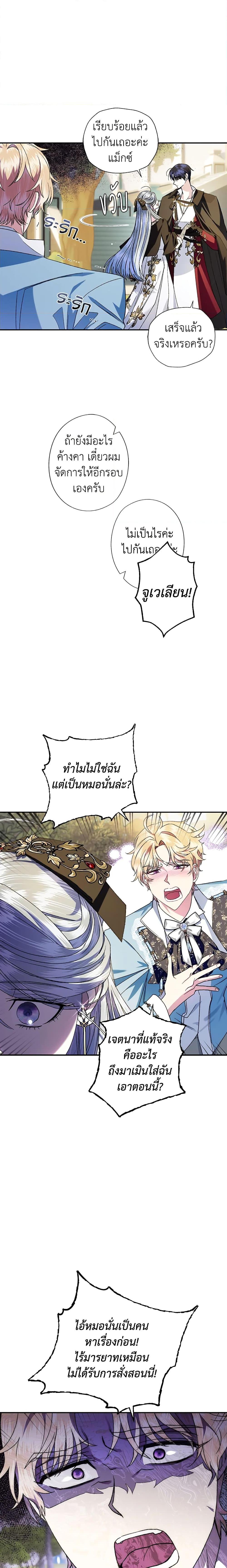 Manga-lc-com อ่านมังงะ อ่านการ์ตูน ออนไลน์ ฟรี Father, I Don’T Want To Get Married! ตอนที่ 1 2 3 4 5 6 7 8 9 10 11 12 13 14 ฟรี ไม่มีโฆษณา Manga-lc - อ่าน มังงะ อ่าน การ์ตูน ออนไลน์ อ่านมังงะ ฟรี