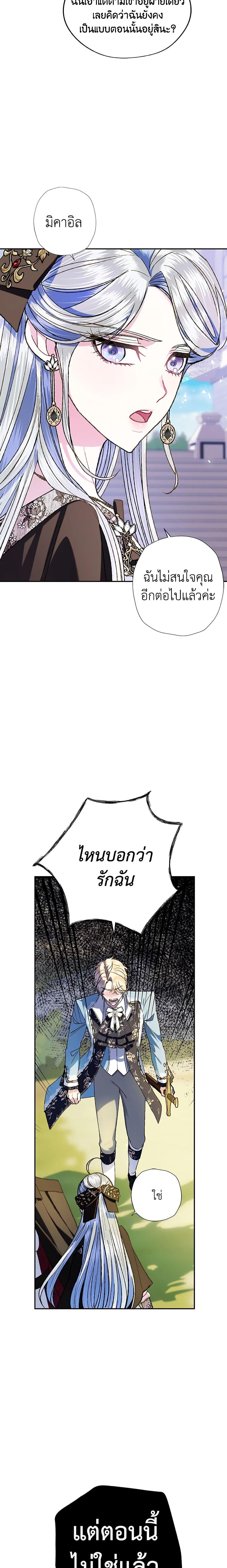 Manga-lc-com อ่านมังงะ อ่านการ์ตูน ออนไลน์ ฟรี Father, I Don’T Want To Get Married! ตอนที่ 1 2 3 4 5 6 7 8 9 10 11 12 13 14 ฟรี ไม่มีโฆษณา Manga-lc - อ่าน มังงะ อ่าน การ์ตูน ออนไลน์ อ่านมังงะ ฟรี