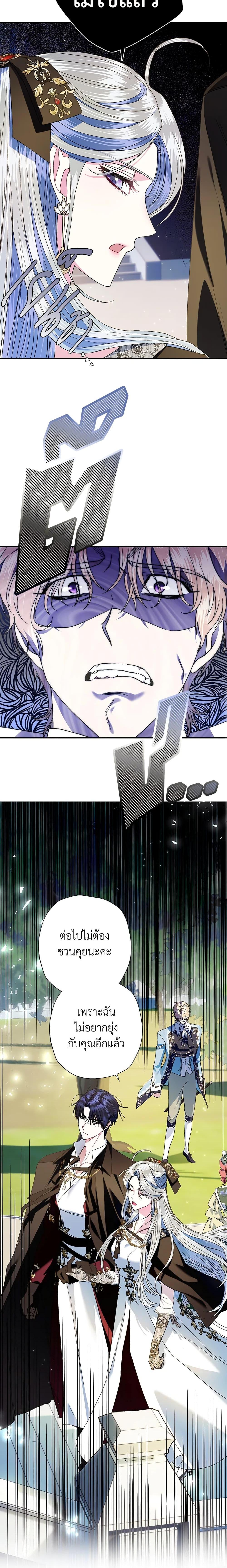 Manga-lc-com อ่านมังงะ อ่านการ์ตูน ออนไลน์ ฟรี Father, I Don’T Want To Get Married! ตอนที่ 1 2 3 4 5 6 7 8 9 10 11 12 13 14 ฟรี ไม่มีโฆษณา Manga-lc - อ่าน มังงะ อ่าน การ์ตูน ออนไลน์ อ่านมังงะ ฟรี