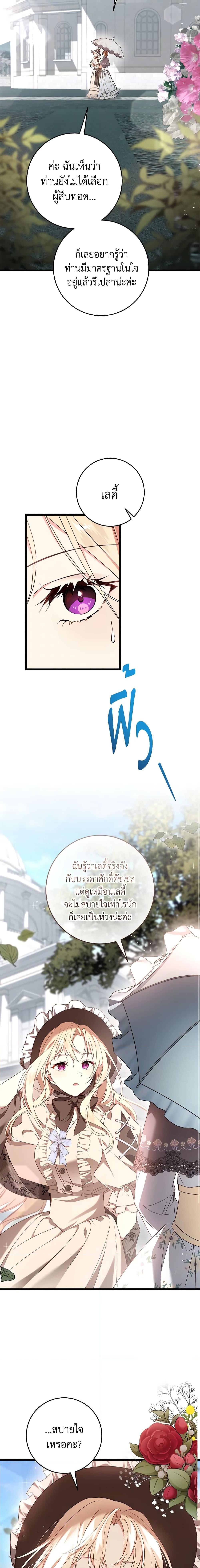 Manga-lc-com อ่านมังงะ อ่านการ์ตูน ออนไลน์ ฟรี I’ll Take the Dukedom From Today ตอนที่ 1 2 3 4 5 6 7 8 9 10 11 12 13 14 ฟรี ไม่มีโฆษณา Manga-lc - อ่าน มังงะ อ่าน การ์ตูน ออนไลน์ อ่านมังงะ ฟรี