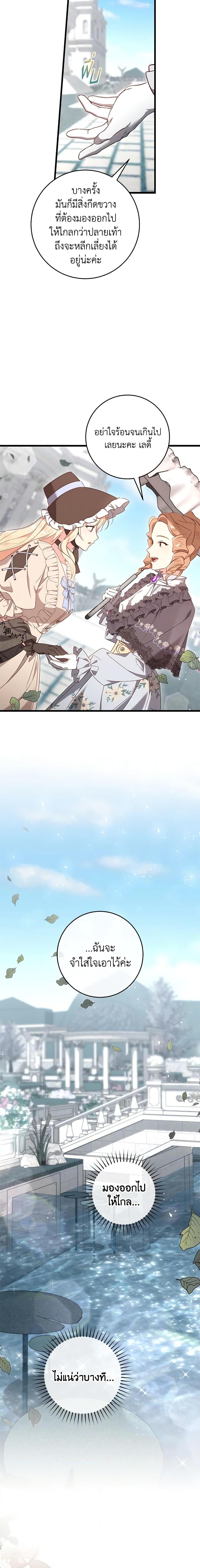 Manga-lc-com อ่านมังงะ อ่านการ์ตูน ออนไลน์ ฟรี I’ll Take the Dukedom From Today ตอนที่ 1 2 3 4 5 6 7 8 9 10 11 12 13 14 ฟรี ไม่มีโฆษณา Manga-lc - อ่าน มังงะ อ่าน การ์ตูน ออนไลน์ อ่านมังงะ ฟรี