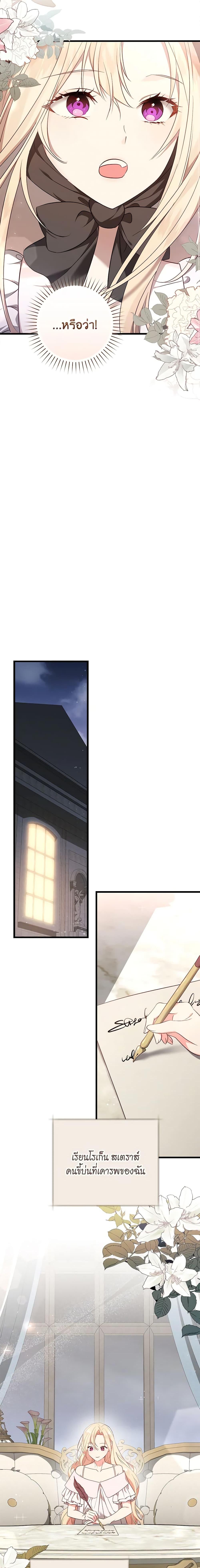 Manga-lc-com อ่านมังงะ อ่านการ์ตูน ออนไลน์ ฟรี I’ll Take the Dukedom From Today ตอนที่ 1 2 3 4 5 6 7 8 9 10 11 12 13 14 ฟรี ไม่มีโฆษณา Manga-lc - อ่าน มังงะ อ่าน การ์ตูน ออนไลน์ อ่านมังงะ ฟรี