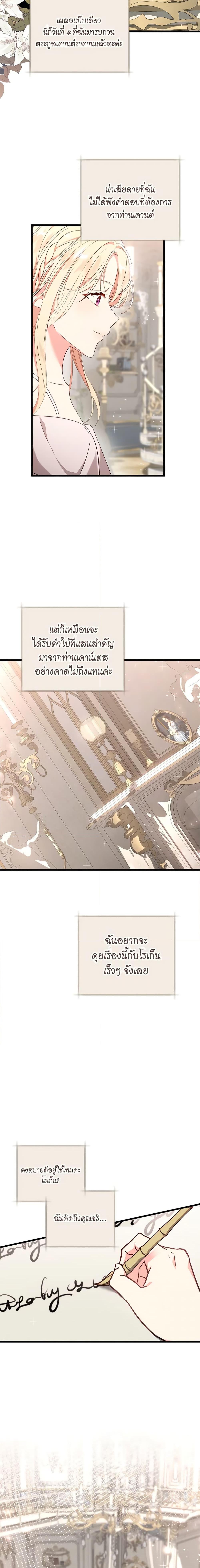 Manga-lc-com อ่านมังงะ อ่านการ์ตูน ออนไลน์ ฟรี I’ll Take the Dukedom From Today ตอนที่ 1 2 3 4 5 6 7 8 9 10 11 12 13 14 ฟรี ไม่มีโฆษณา Manga-lc - อ่าน มังงะ อ่าน การ์ตูน ออนไลน์ อ่านมังงะ ฟรี