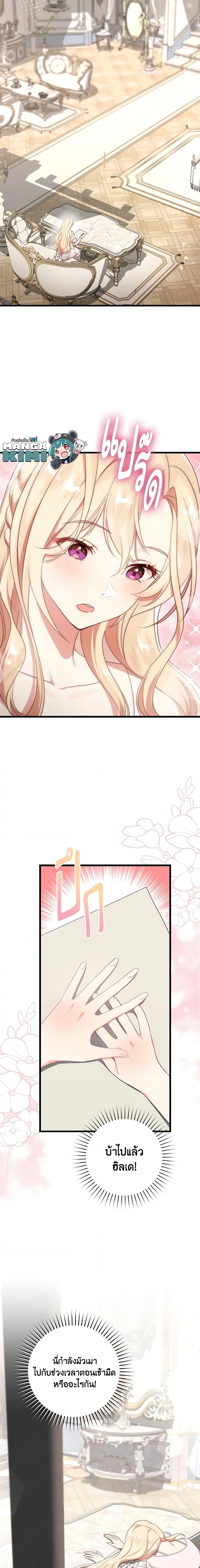 Manga-lc-com อ่านมังงะ อ่านการ์ตูน ออนไลน์ ฟรี I’ll Take the Dukedom From Today ตอนที่ 1 2 3 4 5 6 7 8 9 10 11 12 13 14 ฟรี ไม่มีโฆษณา Manga-lc - อ่าน มังงะ อ่าน การ์ตูน ออนไลน์ อ่านมังงะ ฟรี