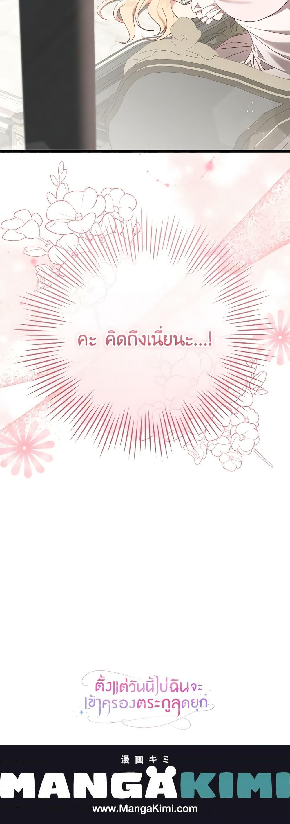 Manga-lc-com อ่านมังงะ อ่านการ์ตูน ออนไลน์ ฟรี I’ll Take the Dukedom From Today ตอนที่ 1 2 3 4 5 6 7 8 9 10 11 12 13 14 ฟรี ไม่มีโฆษณา Manga-lc - อ่าน มังงะ อ่าน การ์ตูน ออนไลน์ อ่านมังงะ ฟรี