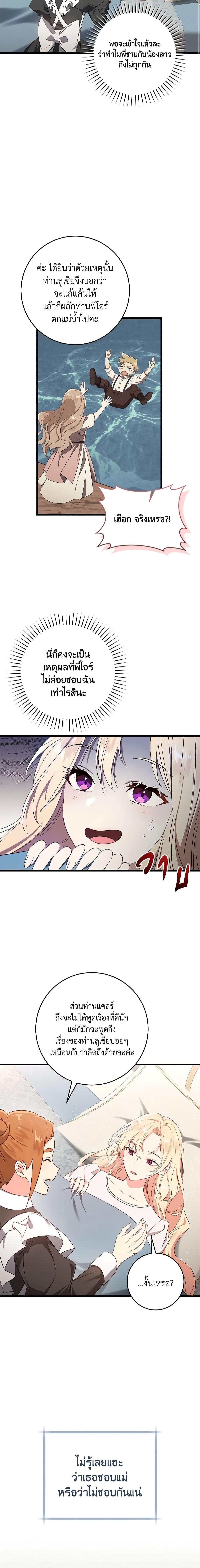 Manga-lc-com อ่านมังงะ อ่านการ์ตูน ออนไลน์ ฟรี I’ll Take the Dukedom From Today ตอนที่ 1 2 3 4 5 6 7 8 9 10 11 12 13 14 ฟรี ไม่มีโฆษณา Manga-lc - อ่าน มังงะ อ่าน การ์ตูน ออนไลน์ อ่านมังงะ ฟรี