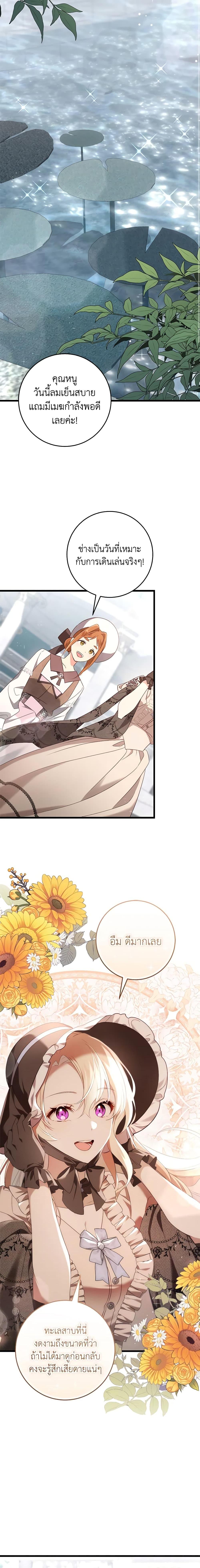 Manga-lc-com อ่านมังงะ อ่านการ์ตูน ออนไลน์ ฟรี I’ll Take the Dukedom From Today ตอนที่ 1 2 3 4 5 6 7 8 9 10 11 12 13 14 ฟรี ไม่มีโฆษณา Manga-lc - อ่าน มังงะ อ่าน การ์ตูน ออนไลน์ อ่านมังงะ ฟรี