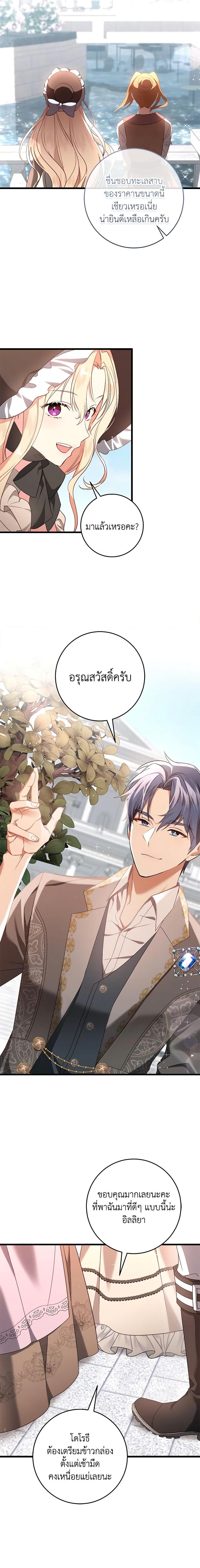 Manga-lc-com อ่านมังงะ อ่านการ์ตูน ออนไลน์ ฟรี I’ll Take the Dukedom From Today ตอนที่ 1 2 3 4 5 6 7 8 9 10 11 12 13 14 ฟรี ไม่มีโฆษณา Manga-lc - อ่าน มังงะ อ่าน การ์ตูน ออนไลน์ อ่านมังงะ ฟรี