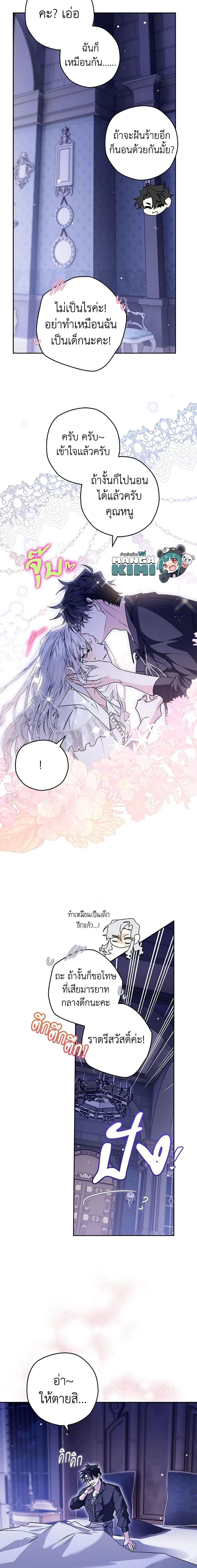 Manga-lc-com อ่านมังงะ อ่านการ์ตูน ออนไลน์ ฟรี Sigrid ตอนที่ 1 2 3 4 5 6 7 8 9 10 11 12 13 14 ฟรี ไม่มีโฆษณา Manga-lc - อ่าน มังงะ อ่าน การ์ตูน ออนไลน์ อ่านมังงะ ฟรี