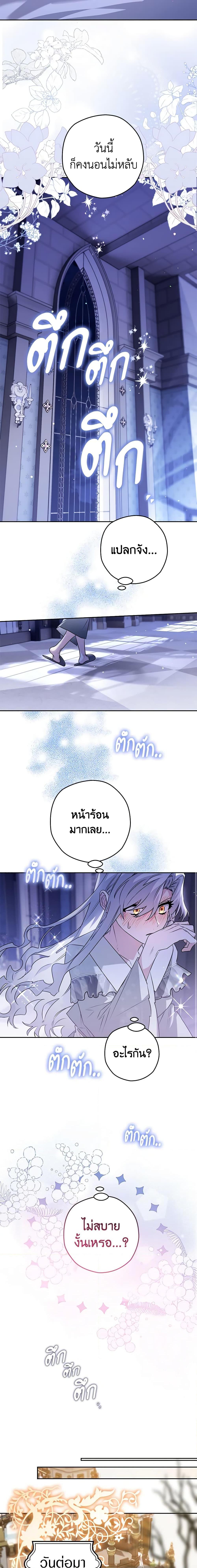 Manga-lc-com อ่านมังงะ อ่านการ์ตูน ออนไลน์ ฟรี Sigrid ตอนที่ 1 2 3 4 5 6 7 8 9 10 11 12 13 14 ฟรี ไม่มีโฆษณา Manga-lc - อ่าน มังงะ อ่าน การ์ตูน ออนไลน์ อ่านมังงะ ฟรี