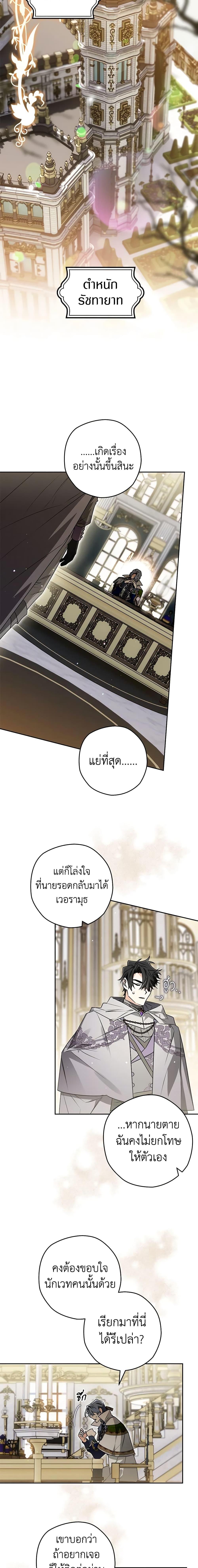 Manga-lc-com อ่านมังงะ อ่านการ์ตูน ออนไลน์ ฟรี Sigrid ตอนที่ 1 2 3 4 5 6 7 8 9 10 11 12 13 14 ฟรี ไม่มีโฆษณา Manga-lc - อ่าน มังงะ อ่าน การ์ตูน ออนไลน์ อ่านมังงะ ฟรี
