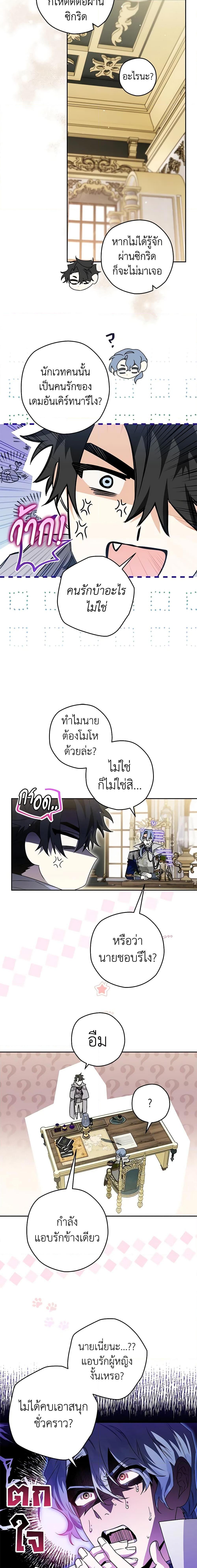 Manga-lc-com อ่านมังงะ อ่านการ์ตูน ออนไลน์ ฟรี Sigrid ตอนที่ 1 2 3 4 5 6 7 8 9 10 11 12 13 14 ฟรี ไม่มีโฆษณา Manga-lc - อ่าน มังงะ อ่าน การ์ตูน ออนไลน์ อ่านมังงะ ฟรี