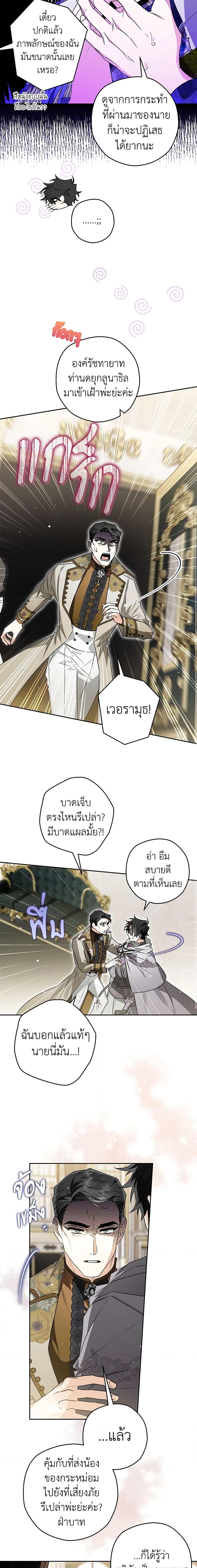 Manga-lc-com อ่านมังงะ อ่านการ์ตูน ออนไลน์ ฟรี Sigrid ตอนที่ 1 2 3 4 5 6 7 8 9 10 11 12 13 14 ฟรี ไม่มีโฆษณา Manga-lc - อ่าน มังงะ อ่าน การ์ตูน ออนไลน์ อ่านมังงะ ฟรี