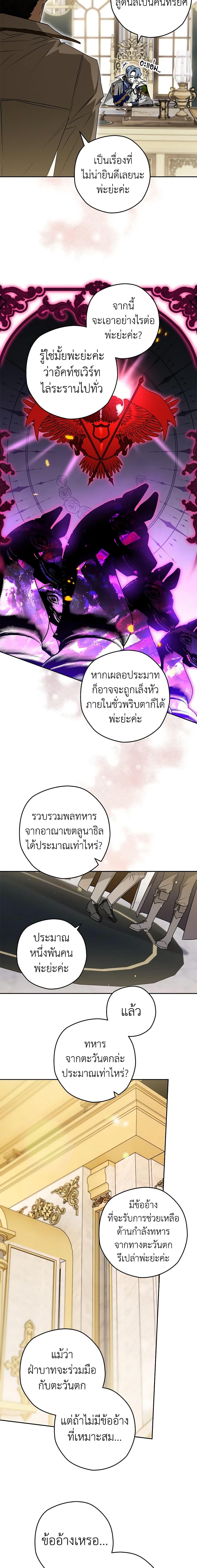 Manga-lc-com อ่านมังงะ อ่านการ์ตูน ออนไลน์ ฟรี Sigrid ตอนที่ 1 2 3 4 5 6 7 8 9 10 11 12 13 14 ฟรี ไม่มีโฆษณา Manga-lc - อ่าน มังงะ อ่าน การ์ตูน ออนไลน์ อ่านมังงะ ฟรี