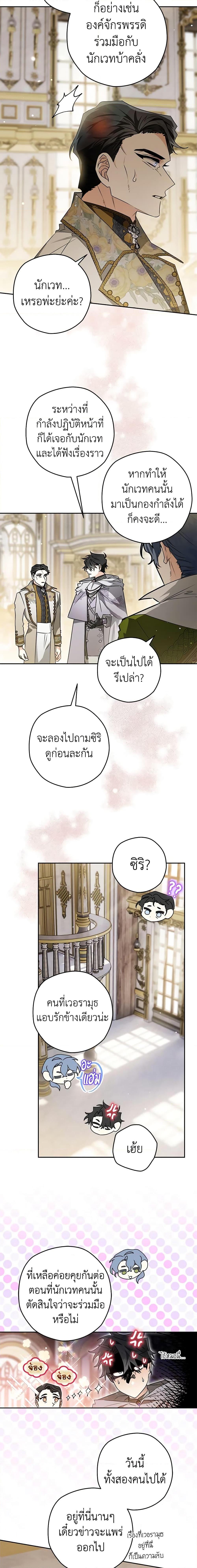 Manga-lc-com อ่านมังงะ อ่านการ์ตูน ออนไลน์ ฟรี Sigrid ตอนที่ 1 2 3 4 5 6 7 8 9 10 11 12 13 14 ฟรี ไม่มีโฆษณา Manga-lc - อ่าน มังงะ อ่าน การ์ตูน ออนไลน์ อ่านมังงะ ฟรี