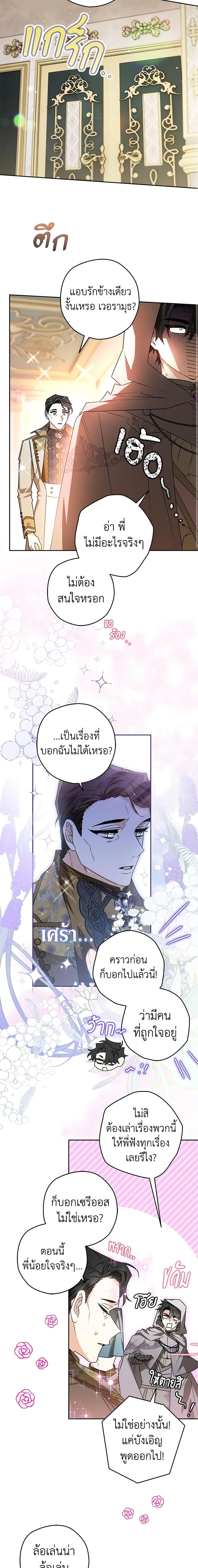 Manga-lc-com อ่านมังงะ อ่านการ์ตูน ออนไลน์ ฟรี Sigrid ตอนที่ 1 2 3 4 5 6 7 8 9 10 11 12 13 14 ฟรี ไม่มีโฆษณา Manga-lc - อ่าน มังงะ อ่าน การ์ตูน ออนไลน์ อ่านมังงะ ฟรี