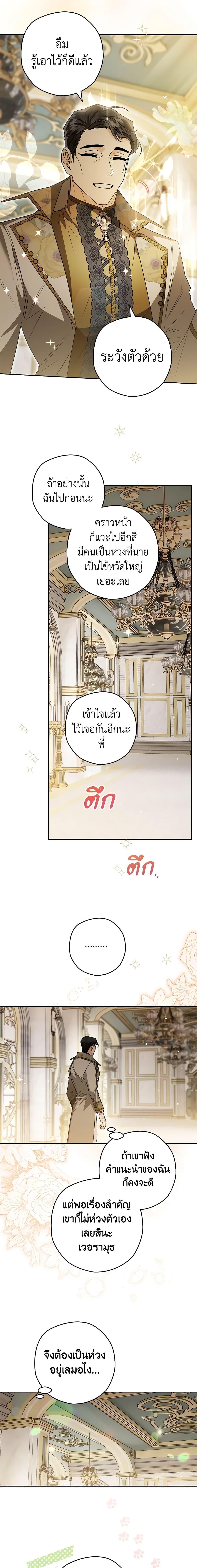 Manga-lc-com อ่านมังงะ อ่านการ์ตูน ออนไลน์ ฟรี Sigrid ตอนที่ 1 2 3 4 5 6 7 8 9 10 11 12 13 14 ฟรี ไม่มีโฆษณา Manga-lc - อ่าน มังงะ อ่าน การ์ตูน ออนไลน์ อ่านมังงะ ฟรี