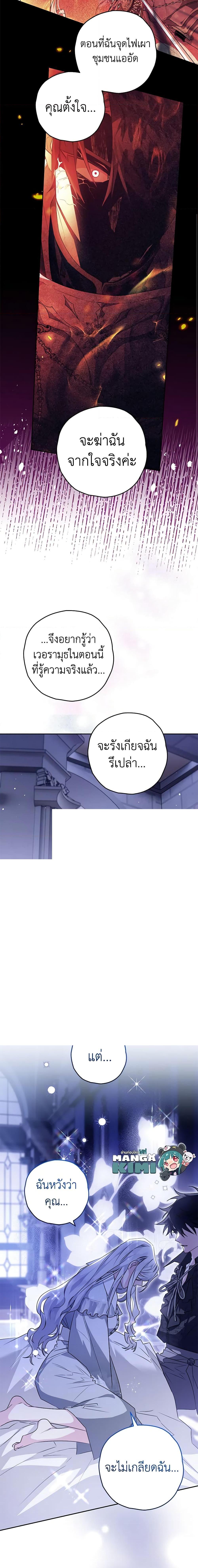 Manga-lc-com อ่านมังงะ อ่านการ์ตูน ออนไลน์ ฟรี Sigrid ตอนที่ 1 2 3 4 5 6 7 8 9 10 11 12 13 14 ฟรี ไม่มีโฆษณา Manga-lc - อ่าน มังงะ อ่าน การ์ตูน ออนไลน์ อ่านมังงะ ฟรี