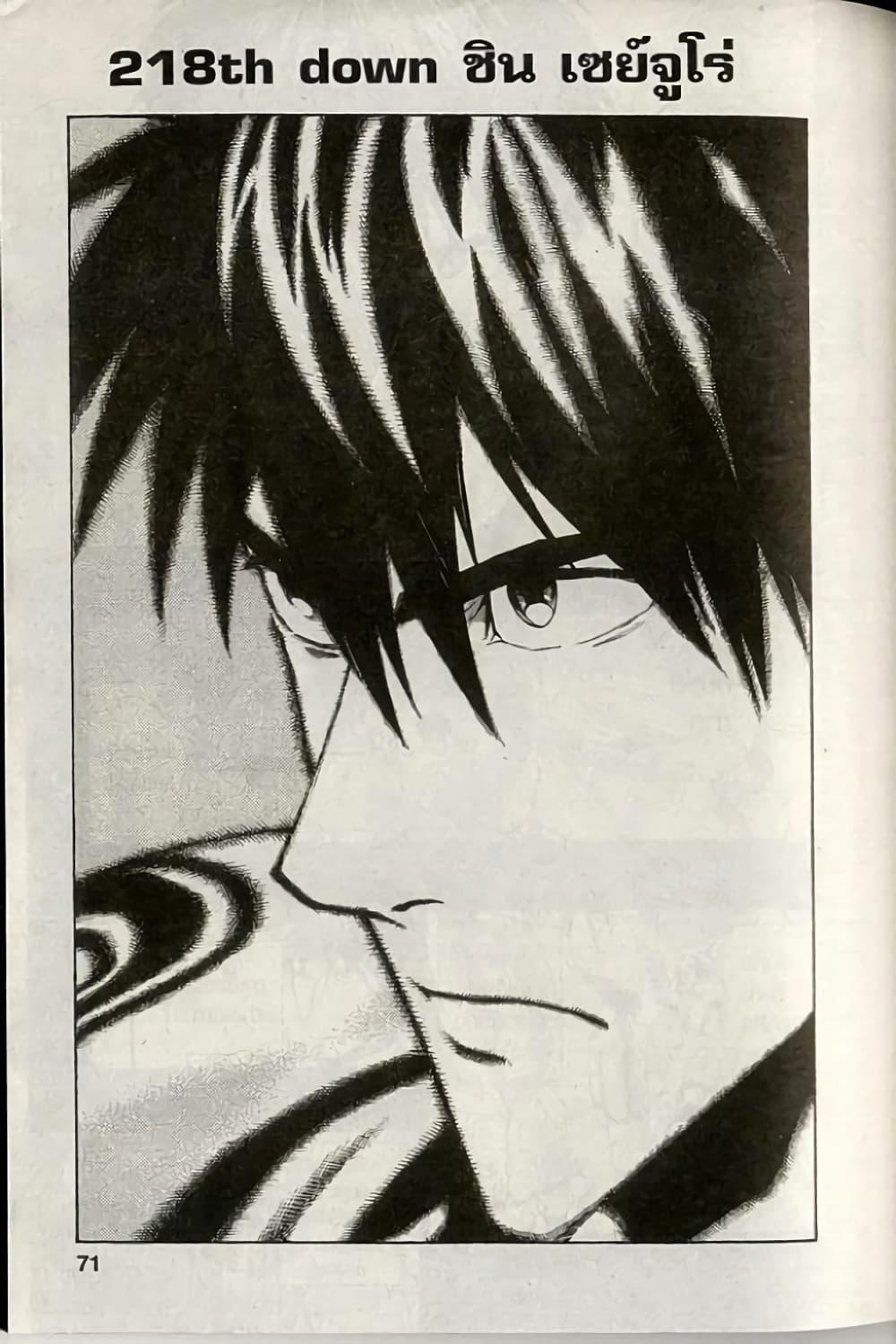 Manga-lc-com อ่านมังงะ อ่านการ์ตูน ออนไลน์ ฟรี Eyeshield 21 ตอนที่ 1 2 3 4 5 6 7 8 9 10 11 12 13 14 ฟรี ไม่มีโฆษณา Manga-lc - อ่าน มังงะ อ่าน การ์ตูน ออนไลน์ อ่านมังงะ ฟรี