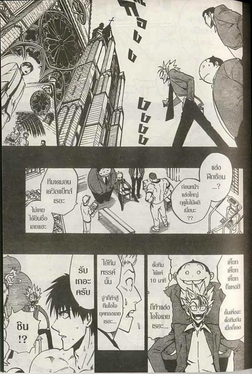 Manga-lc-com อ่านมังงะ อ่านการ์ตูน ออนไลน์ ฟรี Eyeshield 21 ตอนที่ 1 2 3 4 5 6 7 8 9 10 11 12 13 14 ฟรี ไม่มีโฆษณา Manga-lc - อ่าน มังงะ อ่าน การ์ตูน ออนไลน์ อ่านมังงะ ฟรี