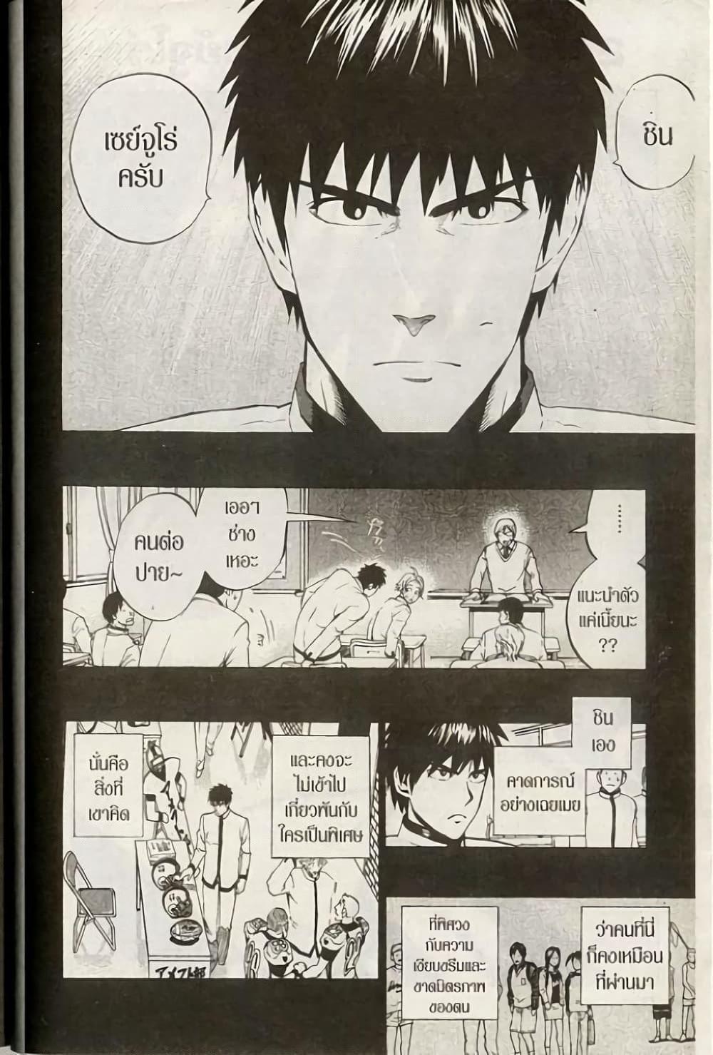 Manga-lc-com อ่านมังงะ อ่านการ์ตูน ออนไลน์ ฟรี Eyeshield 21 ตอนที่ 1 2 3 4 5 6 7 8 9 10 11 12 13 14 ฟรี ไม่มีโฆษณา Manga-lc - อ่าน มังงะ อ่าน การ์ตูน ออนไลน์ อ่านมังงะ ฟรี