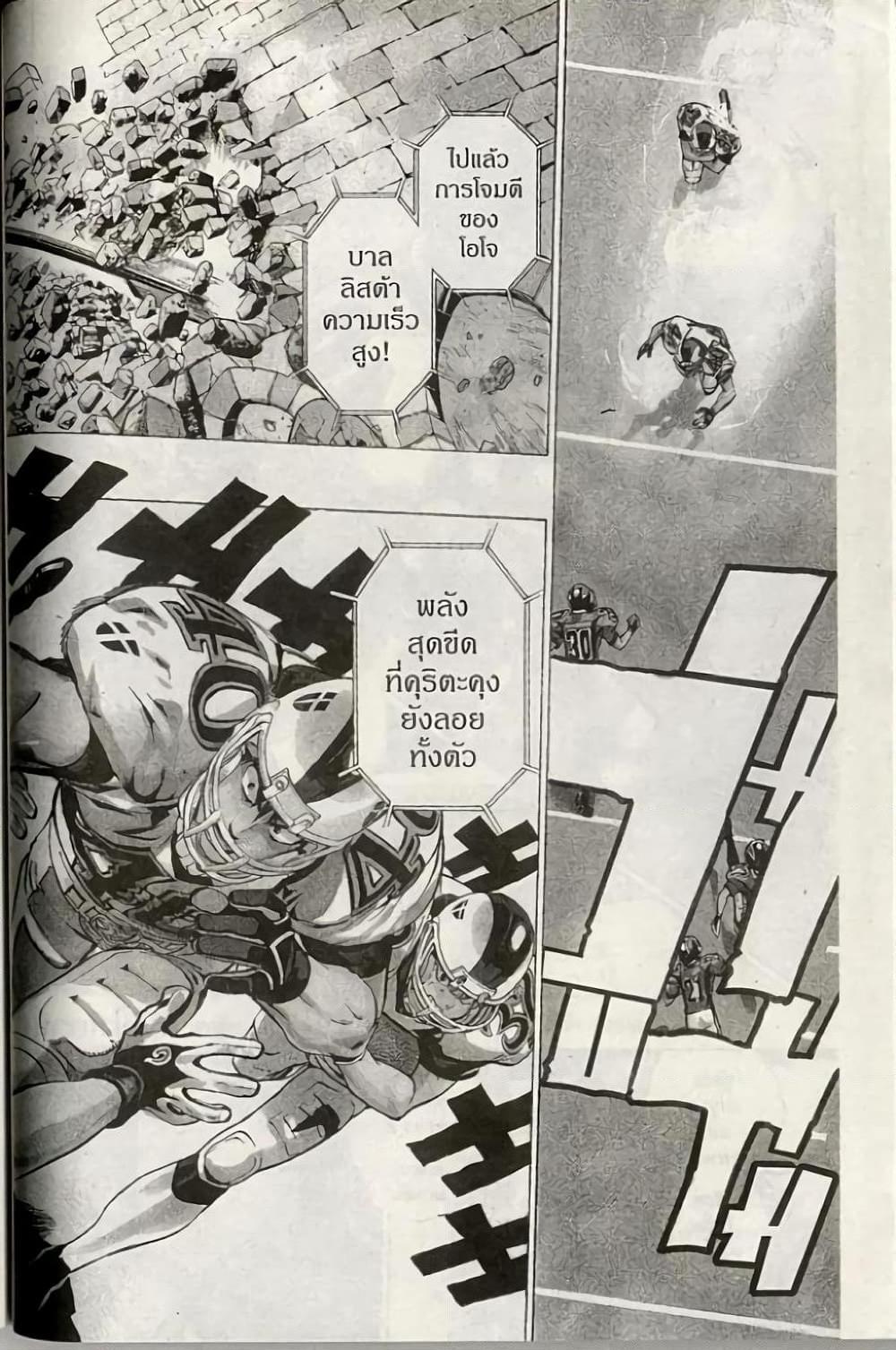 Manga-lc-com อ่านมังงะ อ่านการ์ตูน ออนไลน์ ฟรี Eyeshield 21 ตอนที่ 1 2 3 4 5 6 7 8 9 10 11 12 13 14 ฟรี ไม่มีโฆษณา Manga-lc - อ่าน มังงะ อ่าน การ์ตูน ออนไลน์ อ่านมังงะ ฟรี