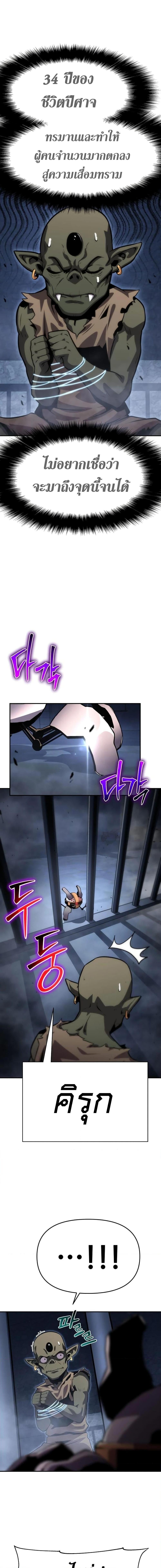 Manga-lc-com อ่านมังงะ อ่านการ์ตูน ออนไลน์ ฟรี The Knight King Who Returned with a God ตอนที่ 1 2 3 4 5 6 7 8 9 10 11 12 13 14 ฟรี ไม่มีโฆษณา Manga-lc - อ่าน มังงะ อ่าน การ์ตูน ออนไลน์ อ่านมังงะ ฟรี