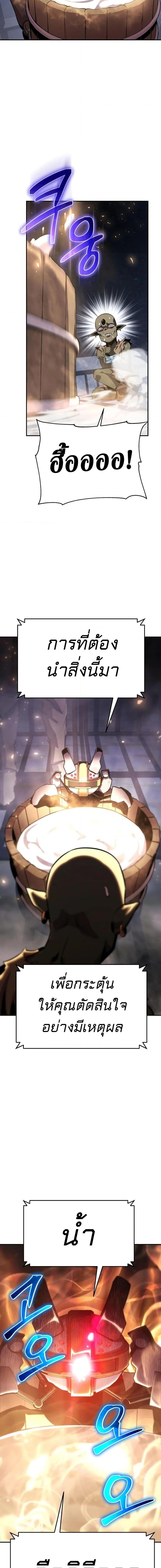 Manga-lc-com อ่านมังงะ อ่านการ์ตูน ออนไลน์ ฟรี The Knight King Who Returned with a God ตอนที่ 1 2 3 4 5 6 7 8 9 10 11 12 13 14 ฟรี ไม่มีโฆษณา Manga-lc - อ่าน มังงะ อ่าน การ์ตูน ออนไลน์ อ่านมังงะ ฟรี