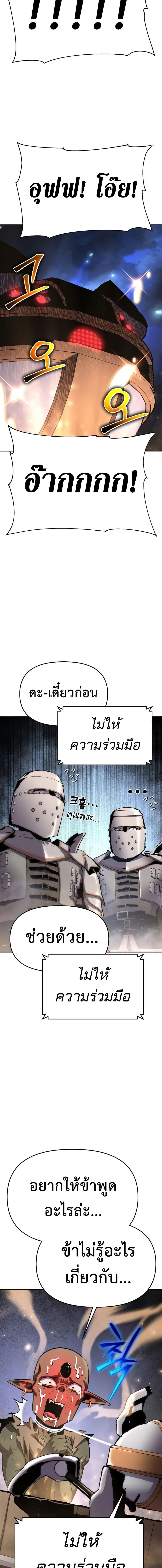 Manga-lc-com อ่านมังงะ อ่านการ์ตูน ออนไลน์ ฟรี The Knight King Who Returned with a God ตอนที่ 1 2 3 4 5 6 7 8 9 10 11 12 13 14 ฟรี ไม่มีโฆษณา Manga-lc - อ่าน มังงะ อ่าน การ์ตูน ออนไลน์ อ่านมังงะ ฟรี