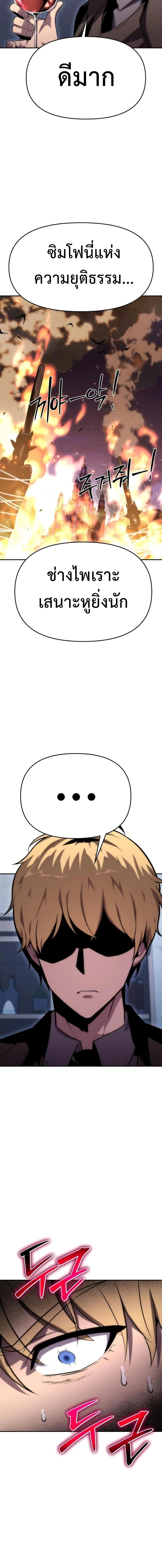 Manga-lc-com อ่านมังงะ อ่านการ์ตูน ออนไลน์ ฟรี The Knight King Who Returned with a God ตอนที่ 1 2 3 4 5 6 7 8 9 10 11 12 13 14 ฟรี ไม่มีโฆษณา Manga-lc - อ่าน มังงะ อ่าน การ์ตูน ออนไลน์ อ่านมังงะ ฟรี