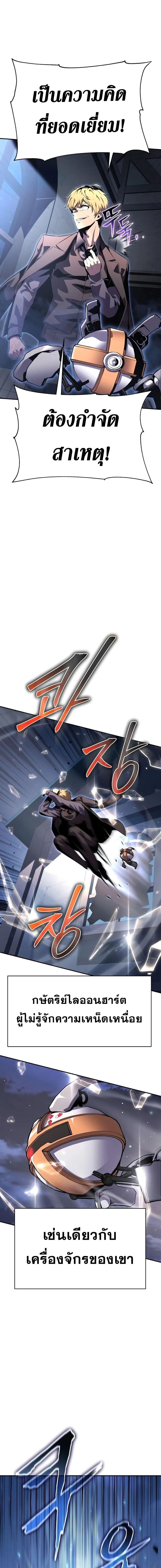 Manga-lc-com อ่านมังงะ อ่านการ์ตูน ออนไลน์ ฟรี The Knight King Who Returned with a God ตอนที่ 1 2 3 4 5 6 7 8 9 10 11 12 13 14 ฟรี ไม่มีโฆษณา Manga-lc - อ่าน มังงะ อ่าน การ์ตูน ออนไลน์ อ่านมังงะ ฟรี