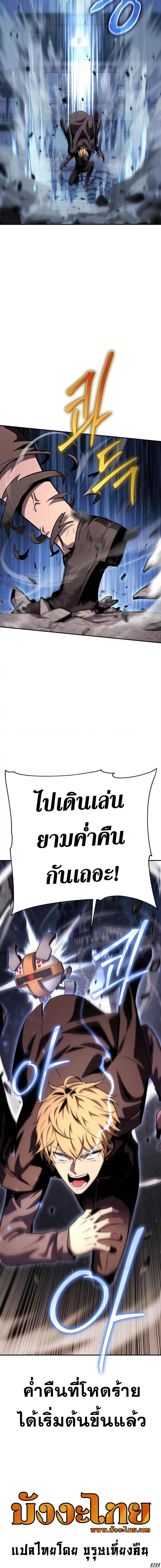 Manga-lc-com อ่านมังงะ อ่านการ์ตูน ออนไลน์ ฟรี The Knight King Who Returned with a God ตอนที่ 1 2 3 4 5 6 7 8 9 10 11 12 13 14 ฟรี ไม่มีโฆษณา Manga-lc - อ่าน มังงะ อ่าน การ์ตูน ออนไลน์ อ่านมังงะ ฟรี