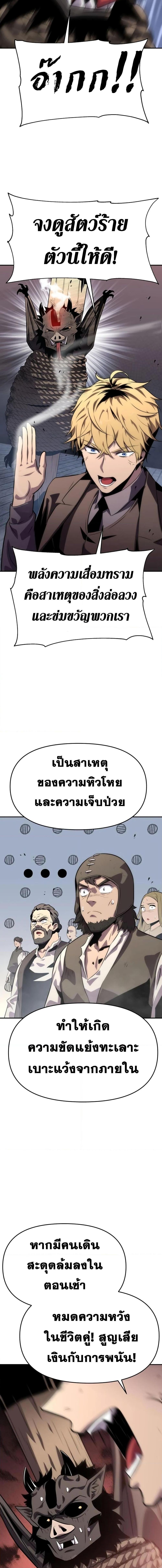 Manga-lc-com อ่านมังงะ อ่านการ์ตูน ออนไลน์ ฟรี The Knight King Who Returned with a God ตอนที่ 1 2 3 4 5 6 7 8 9 10 11 12 13 14 ฟรี ไม่มีโฆษณา Manga-lc - อ่าน มังงะ อ่าน การ์ตูน ออนไลน์ อ่านมังงะ ฟรี