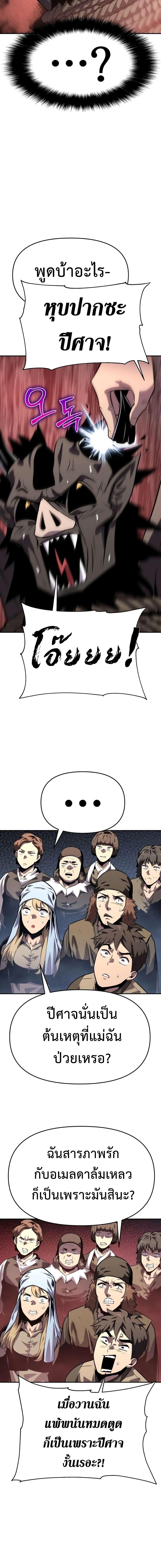 Manga-lc-com อ่านมังงะ อ่านการ์ตูน ออนไลน์ ฟรี The Knight King Who Returned with a God ตอนที่ 1 2 3 4 5 6 7 8 9 10 11 12 13 14 ฟรี ไม่มีโฆษณา Manga-lc - อ่าน มังงะ อ่าน การ์ตูน ออนไลน์ อ่านมังงะ ฟรี