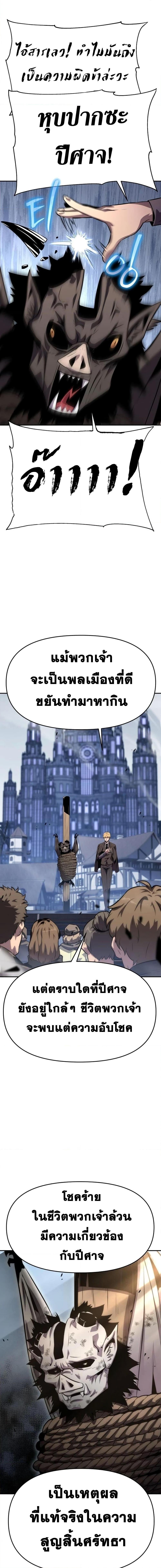 Manga-lc-com อ่านมังงะ อ่านการ์ตูน ออนไลน์ ฟรี The Knight King Who Returned with a God ตอนที่ 1 2 3 4 5 6 7 8 9 10 11 12 13 14 ฟรี ไม่มีโฆษณา Manga-lc - อ่าน มังงะ อ่าน การ์ตูน ออนไลน์ อ่านมังงะ ฟรี