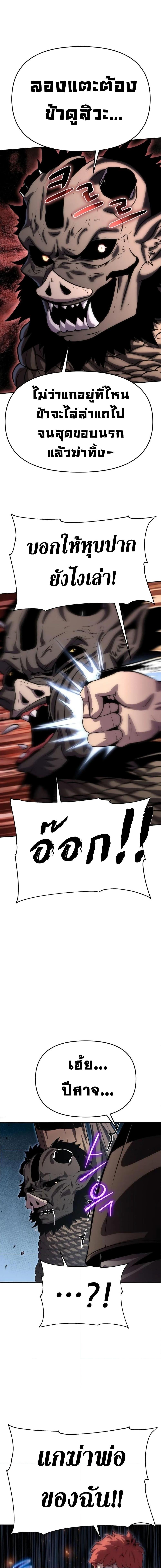 Manga-lc-com อ่านมังงะ อ่านการ์ตูน ออนไลน์ ฟรี The Knight King Who Returned with a God ตอนที่ 1 2 3 4 5 6 7 8 9 10 11 12 13 14 ฟรี ไม่มีโฆษณา Manga-lc - อ่าน มังงะ อ่าน การ์ตูน ออนไลน์ อ่านมังงะ ฟรี