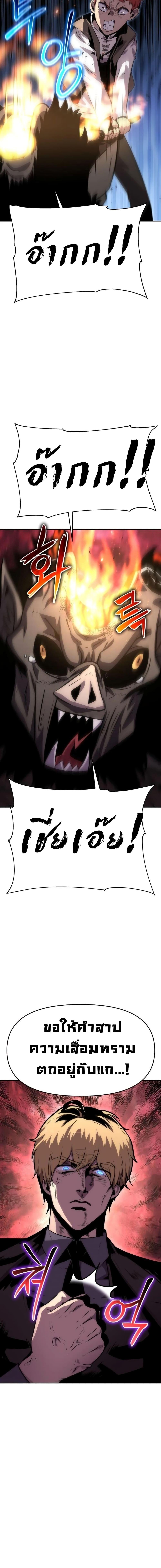 Manga-lc-com อ่านมังงะ อ่านการ์ตูน ออนไลน์ ฟรี The Knight King Who Returned with a God ตอนที่ 1 2 3 4 5 6 7 8 9 10 11 12 13 14 ฟรี ไม่มีโฆษณา Manga-lc - อ่าน มังงะ อ่าน การ์ตูน ออนไลน์ อ่านมังงะ ฟรี