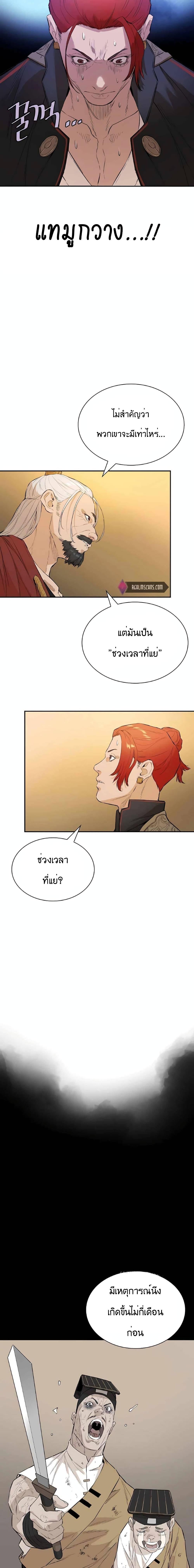 Manga-lc-com อ่านมังงะ อ่านการ์ตูน ออนไลน์ ฟรี The Villainous Warrior ตอนที่ 1 2 3 4 5 6 7 8 9 10 11 12 13 14 ฟรี ไม่มีโฆษณา Manga-lc - อ่าน มังงะ อ่าน การ์ตูน ออนไลน์ อ่านมังงะ ฟรี