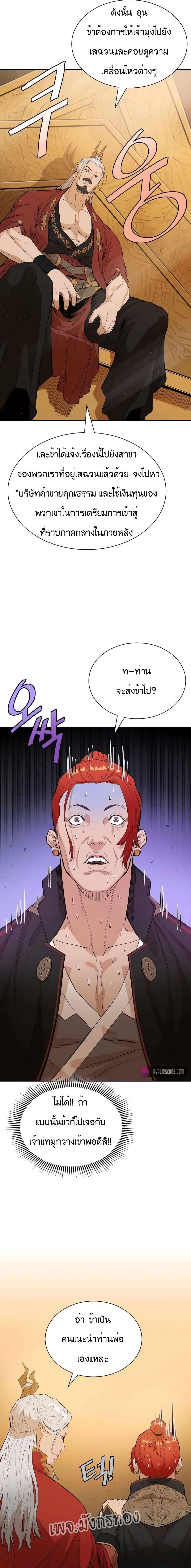 Manga-lc-com อ่านมังงะ อ่านการ์ตูน ออนไลน์ ฟรี The Villainous Warrior ตอนที่ 1 2 3 4 5 6 7 8 9 10 11 12 13 14 ฟรี ไม่มีโฆษณา Manga-lc - อ่าน มังงะ อ่าน การ์ตูน ออนไลน์ อ่านมังงะ ฟรี