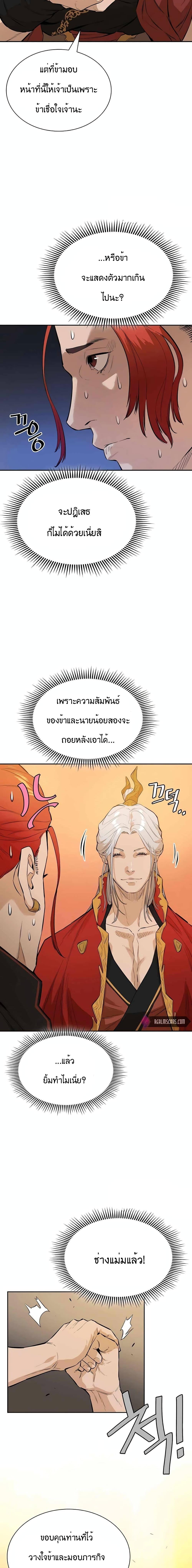 Manga-lc-com อ่านมังงะ อ่านการ์ตูน ออนไลน์ ฟรี The Villainous Warrior ตอนที่ 1 2 3 4 5 6 7 8 9 10 11 12 13 14 ฟรี ไม่มีโฆษณา Manga-lc - อ่าน มังงะ อ่าน การ์ตูน ออนไลน์ อ่านมังงะ ฟรี