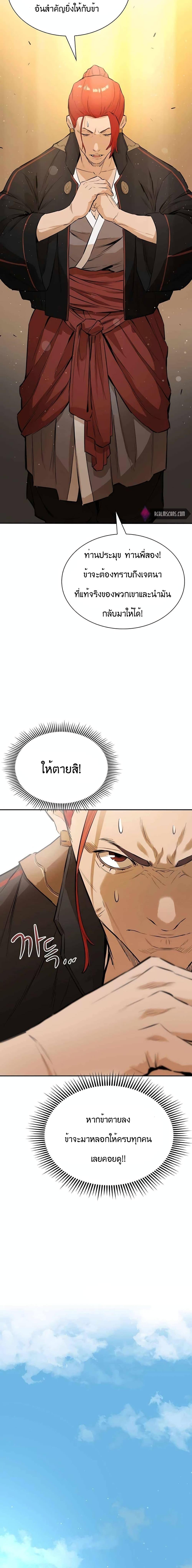 Manga-lc-com อ่านมังงะ อ่านการ์ตูน ออนไลน์ ฟรี The Villainous Warrior ตอนที่ 1 2 3 4 5 6 7 8 9 10 11 12 13 14 ฟรี ไม่มีโฆษณา Manga-lc - อ่าน มังงะ อ่าน การ์ตูน ออนไลน์ อ่านมังงะ ฟรี