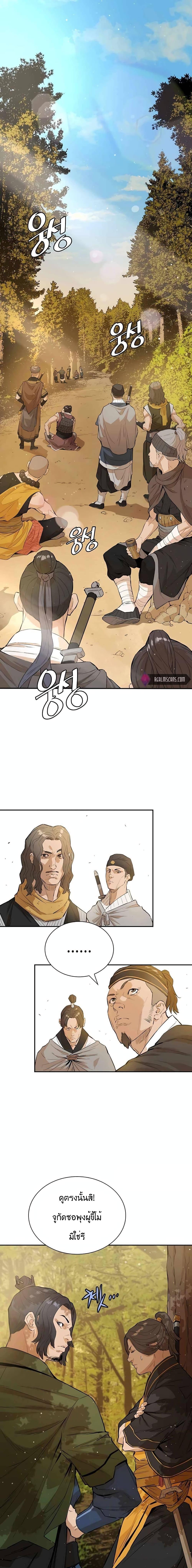 Manga-lc-com อ่านมังงะ อ่านการ์ตูน ออนไลน์ ฟรี The Villainous Warrior ตอนที่ 1 2 3 4 5 6 7 8 9 10 11 12 13 14 ฟรี ไม่มีโฆษณา Manga-lc - อ่าน มังงะ อ่าน การ์ตูน ออนไลน์ อ่านมังงะ ฟรี