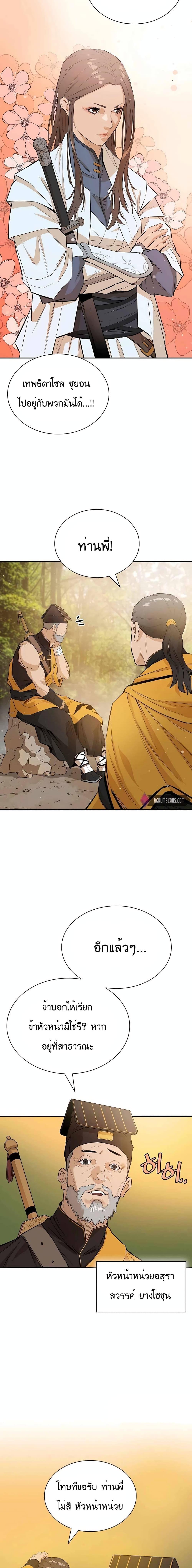 Manga-lc-com อ่านมังงะ อ่านการ์ตูน ออนไลน์ ฟรี The Villainous Warrior ตอนที่ 1 2 3 4 5 6 7 8 9 10 11 12 13 14 ฟรี ไม่มีโฆษณา Manga-lc - อ่าน มังงะ อ่าน การ์ตูน ออนไลน์ อ่านมังงะ ฟรี