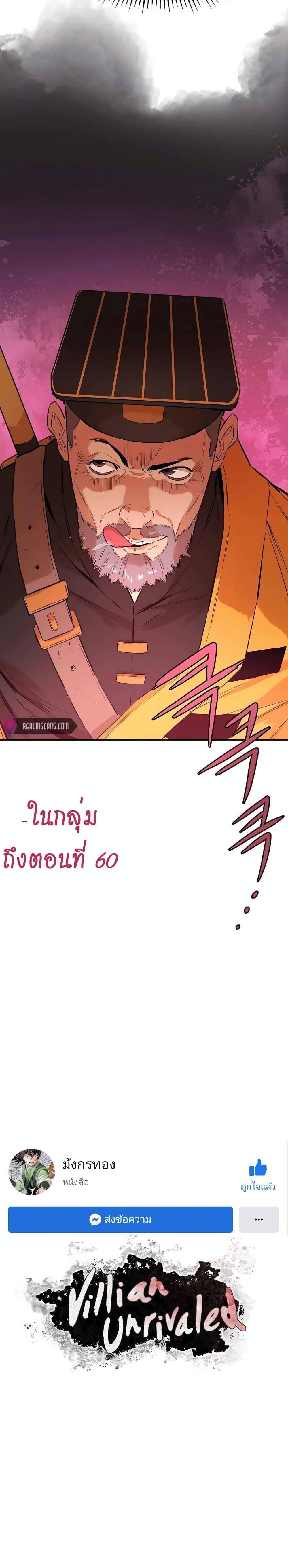 Manga-lc-com อ่านมังงะ อ่านการ์ตูน ออนไลน์ ฟรี The Villainous Warrior ตอนที่ 1 2 3 4 5 6 7 8 9 10 11 12 13 14 ฟรี ไม่มีโฆษณา Manga-lc - อ่าน มังงะ อ่าน การ์ตูน ออนไลน์ อ่านมังงะ ฟรี