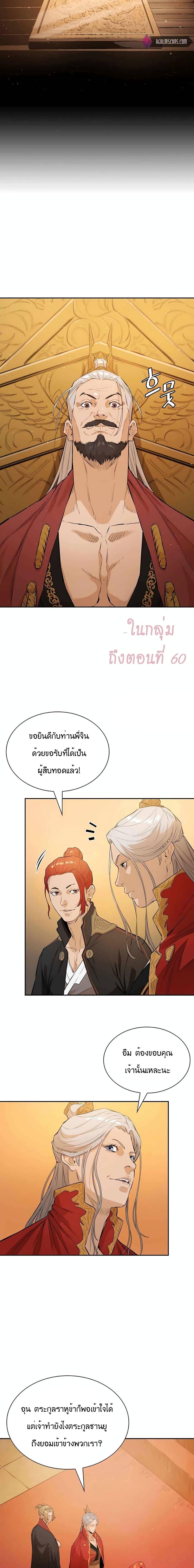 Manga-lc-com อ่านมังงะ อ่านการ์ตูน ออนไลน์ ฟรี The Villainous Warrior ตอนที่ 1 2 3 4 5 6 7 8 9 10 11 12 13 14 ฟรี ไม่มีโฆษณา Manga-lc - อ่าน มังงะ อ่าน การ์ตูน ออนไลน์ อ่านมังงะ ฟรี
