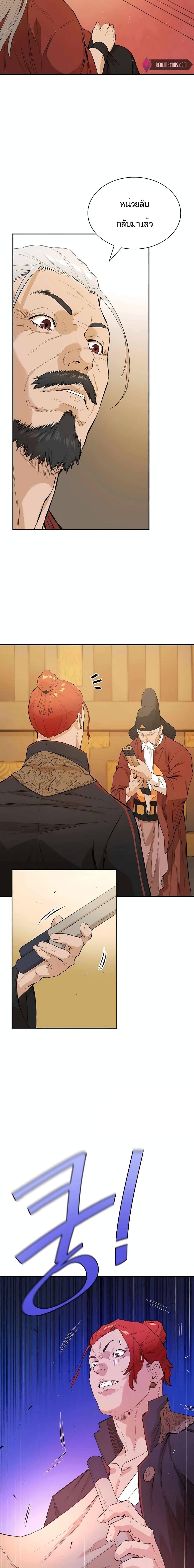 Manga-lc-com อ่านมังงะ อ่านการ์ตูน ออนไลน์ ฟรี The Villainous Warrior ตอนที่ 1 2 3 4 5 6 7 8 9 10 11 12 13 14 ฟรี ไม่มีโฆษณา Manga-lc - อ่าน มังงะ อ่าน การ์ตูน ออนไลน์ อ่านมังงะ ฟรี