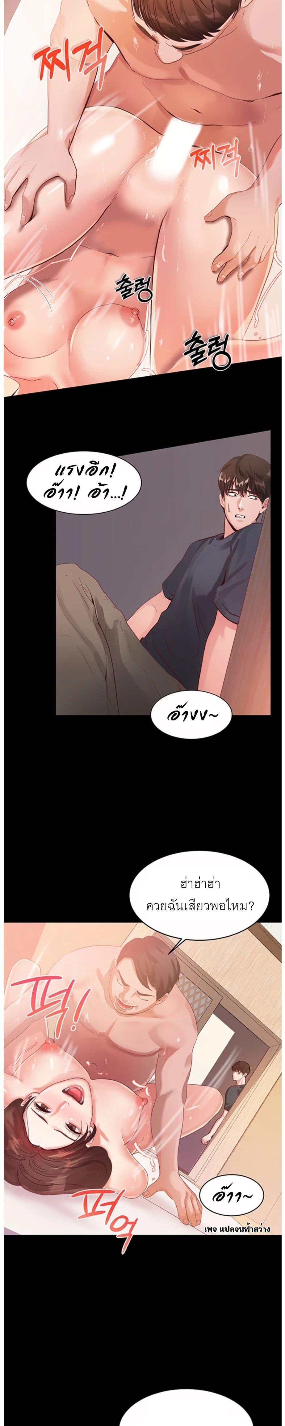 Doujin-Lc- อ่าน โดจิน มังฮวา เกาหลี ญี่ปุ่น จีน แปลไทย High Tension ตอนที่ 1 2 3 4 5 6 7 8 9 10 11 12 13 14 ฟรี ไม่มีโฆษณา อ่าน โดจิน Manhwa เกาหลี ญี่ปุ่น จีน เรามีครบ คัดมาให้เน้นๆ โดจิน 18+ รับประกันความฟินโดย  Doujin Lc